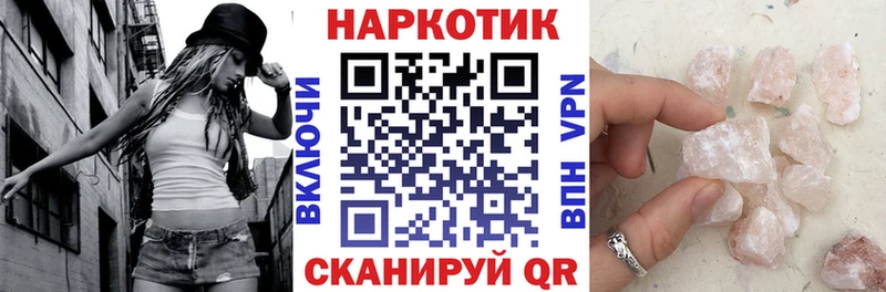 Магазины продажи наркотиков Мышкин NBOMe  Кокаин  Меф мяу мяу  Конопля  ГАШИШ  А ПВП 
