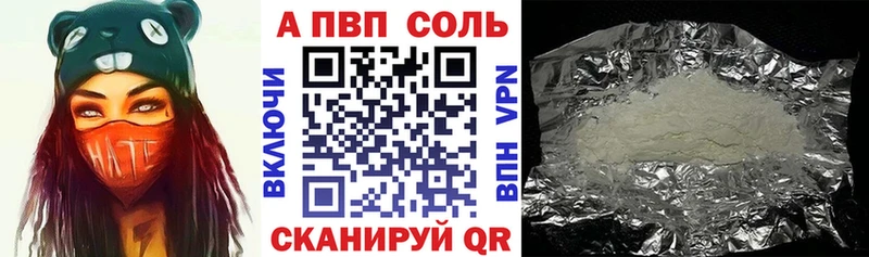 наркотики Мышкин OMG tor APVP кристаллы