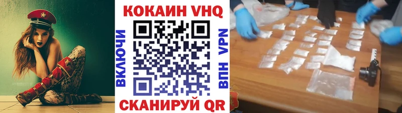 Кокаин 99% Мышкин