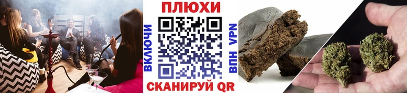 ГАШИШ ice o lator  где купить наркоту  Мышкин 