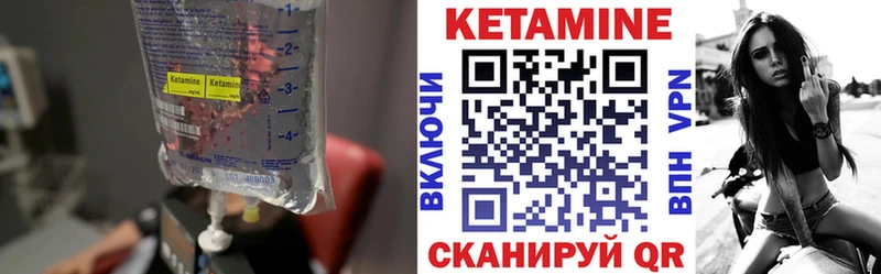 omg   Мышкин  Кетамин ketamine  купить наркотики сайты 