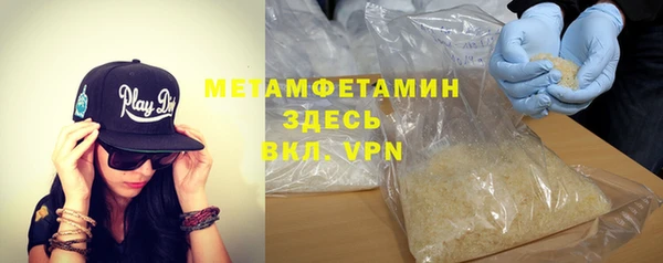 меф VHQ Армянск