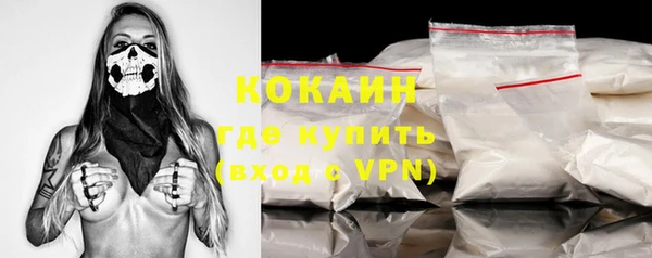 бутират Горнозаводск