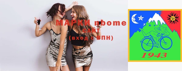 меф VHQ Армянск