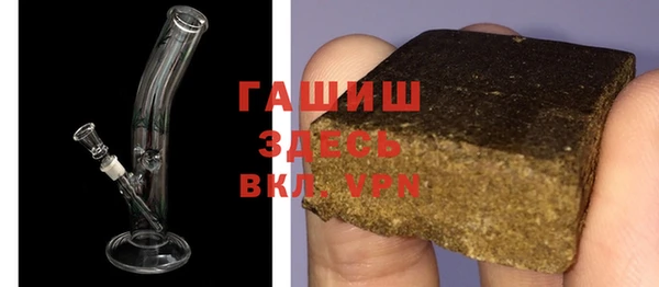 меф VHQ Армянск