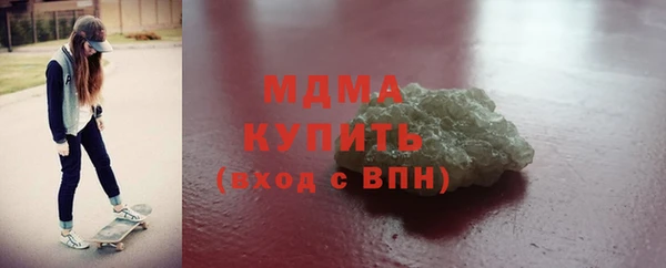 меф VHQ Армянск