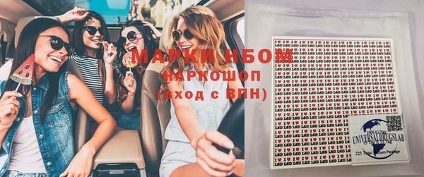 меф VHQ Армянск