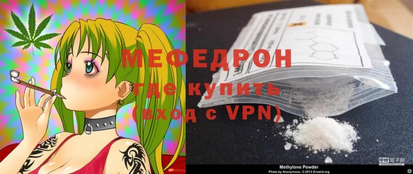 меф VHQ Армянск