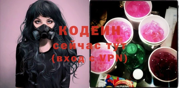 меф VHQ Армянск