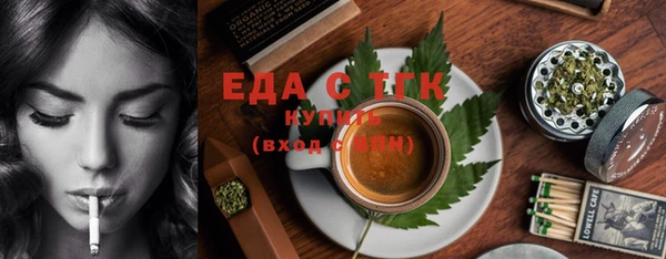 меф VHQ Армянск