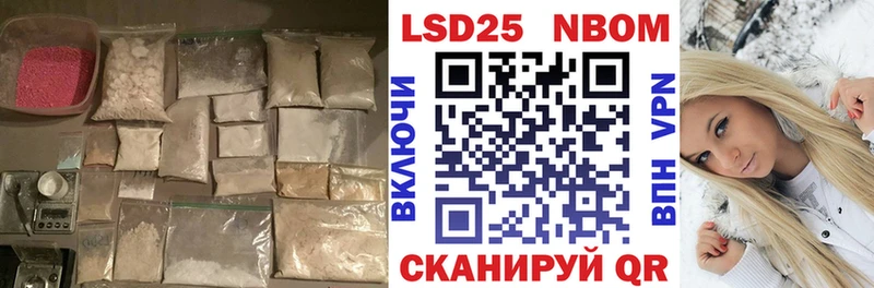 Лсд 25 экстази кислота  купить наркоту  Мышкин 