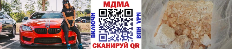 МДМА VHQ Мышкин