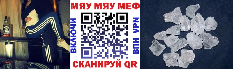 блэк спрут рабочий сайт наркотики Мышкин МЯУ-МЯУ VHQ
