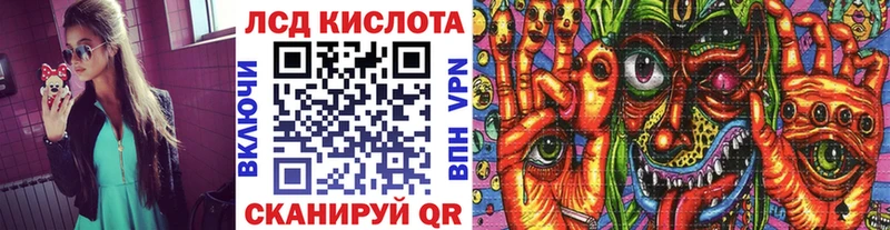 где купить наркотик  маркетплейс формула  Наркотические марки 1,8мг  Мышкин 