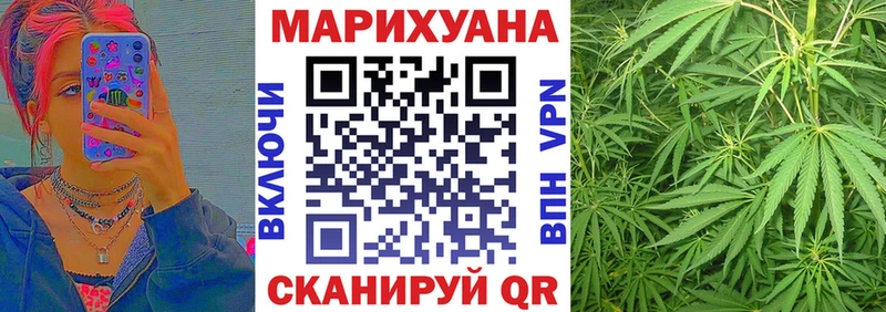 МАРИХУАНА ГИДРОПОН  Мышкин 